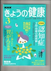 高血圧 食事 高血圧 予防